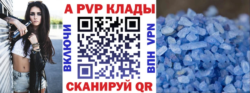 даркнет сайт  Таруса  APVP мука 