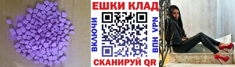Ecstasy 250 мг где продают Таруса