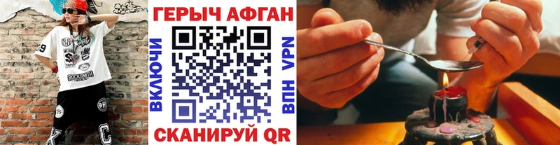 купить наркотик  Таруса  shop какой сайт  ГЕРОИН герыч  ссылка на мегу сайт 