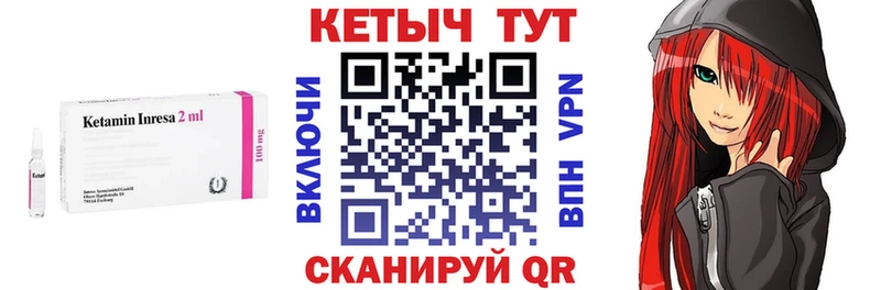 дарнет шоп Таруса КЕТАМИН ketamine