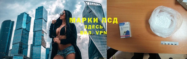 трава Алексин