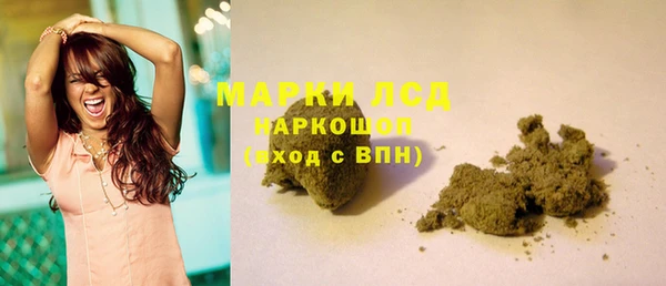 трава Алексин