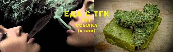трава Алексин