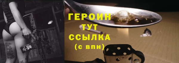дурь Арсеньев