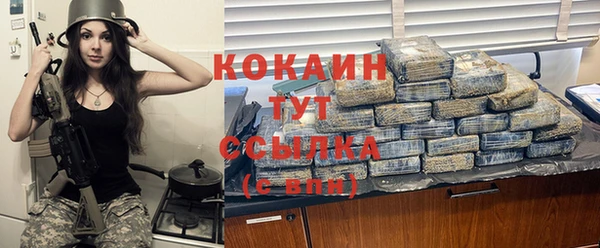 скорость mdpv Пролетарск