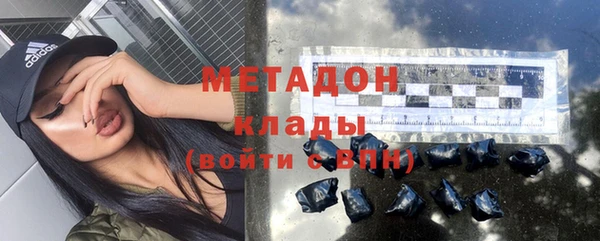 метадон Алексеевка