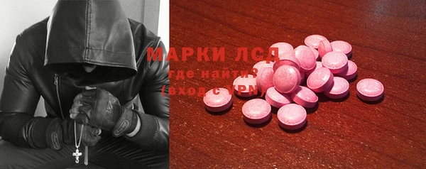 трава Алексин