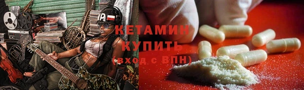 трава Алексин