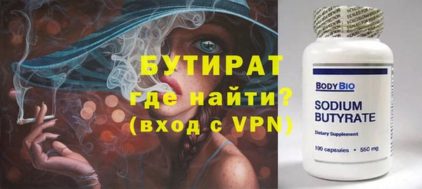 метадон Алексеевка