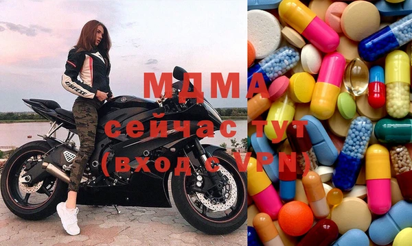 индика Армянск
