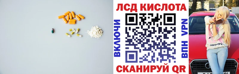 Лсд 25 экстази кислота  Таруса 