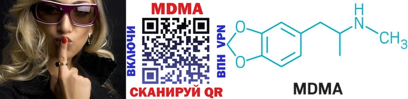 МДМА молли  Таруса 