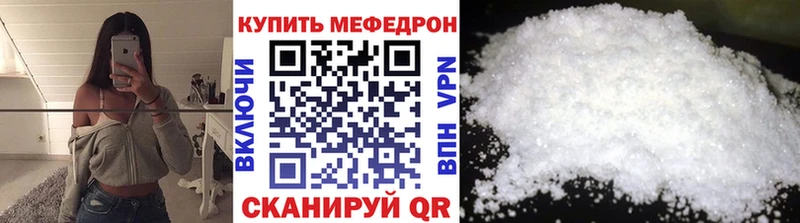 Мефедрон VHQ Таруса