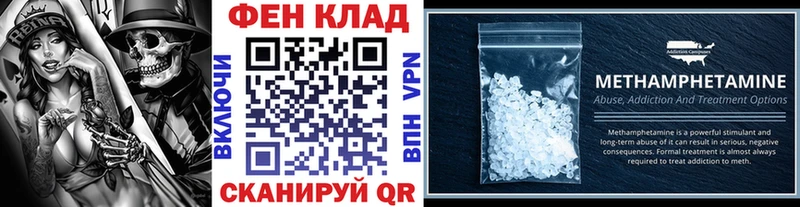 Метамфетамин мет  Таруса 