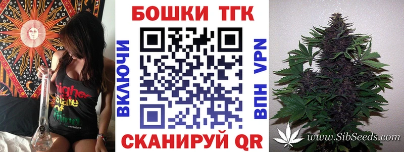 mega маркетплейс  Таруса  Марихуана семена 